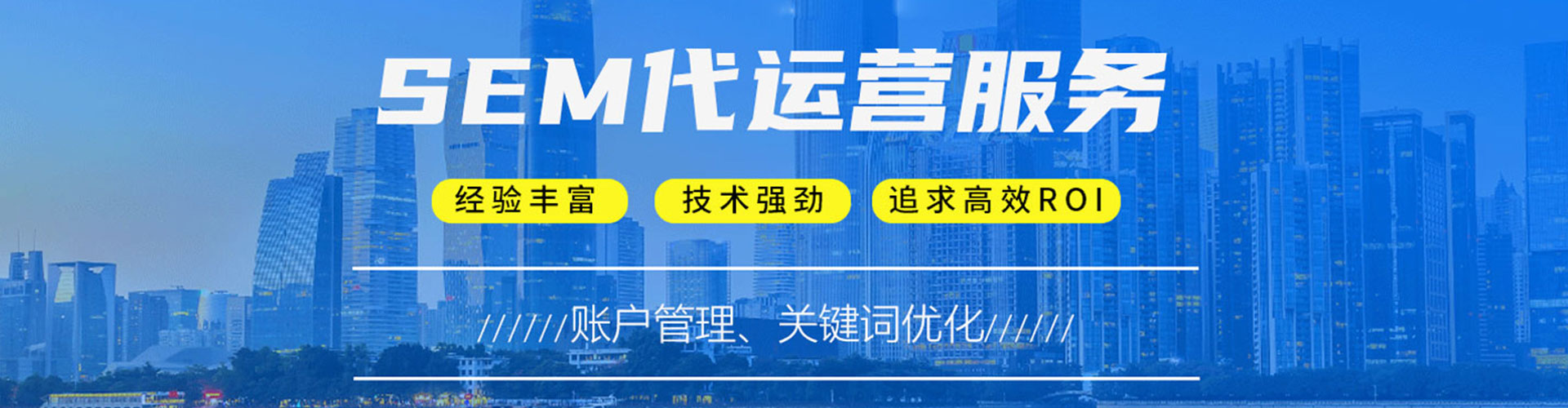 岳普湖百度推广开户