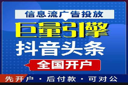 短视频信息流如何影响内容创作：以B站为例